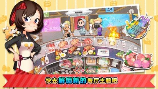 易币付游戏画面