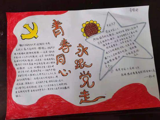 易币付游戏画面